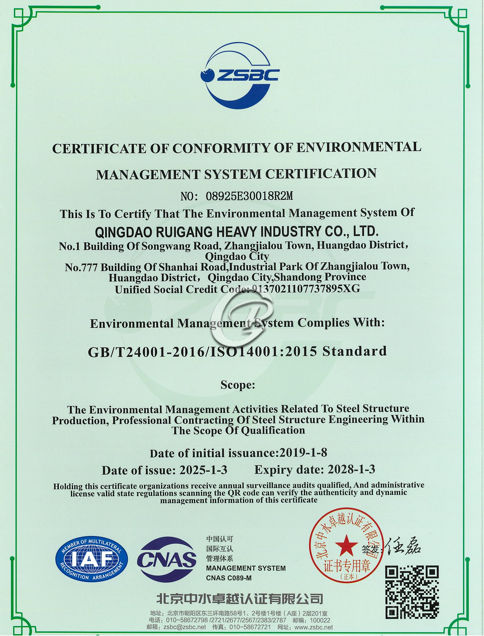 ISO 14001