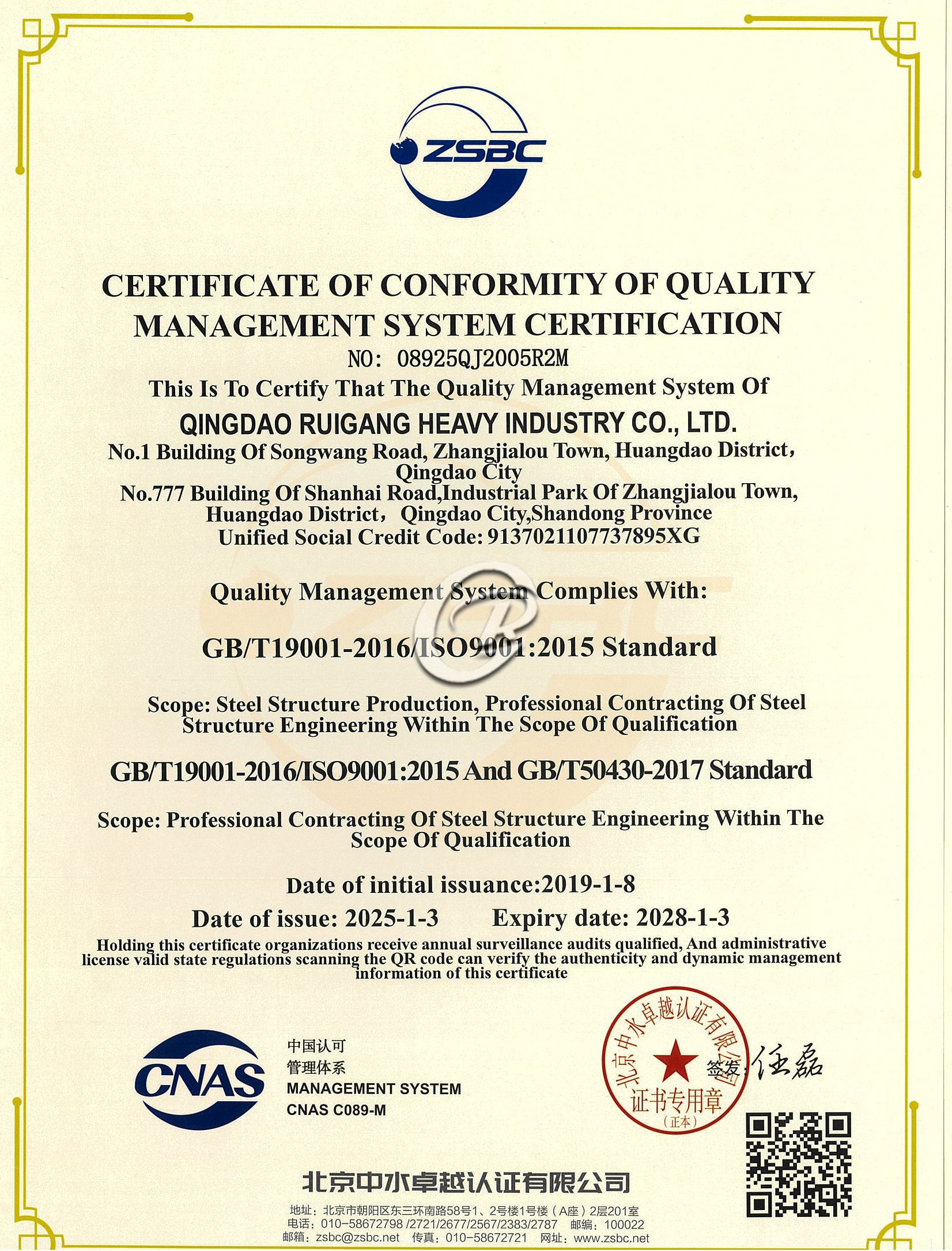 ISO 9001